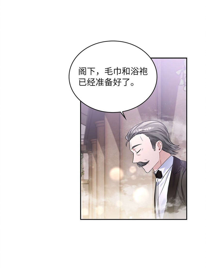 49 颤抖的两颗心(1/2)-第51话