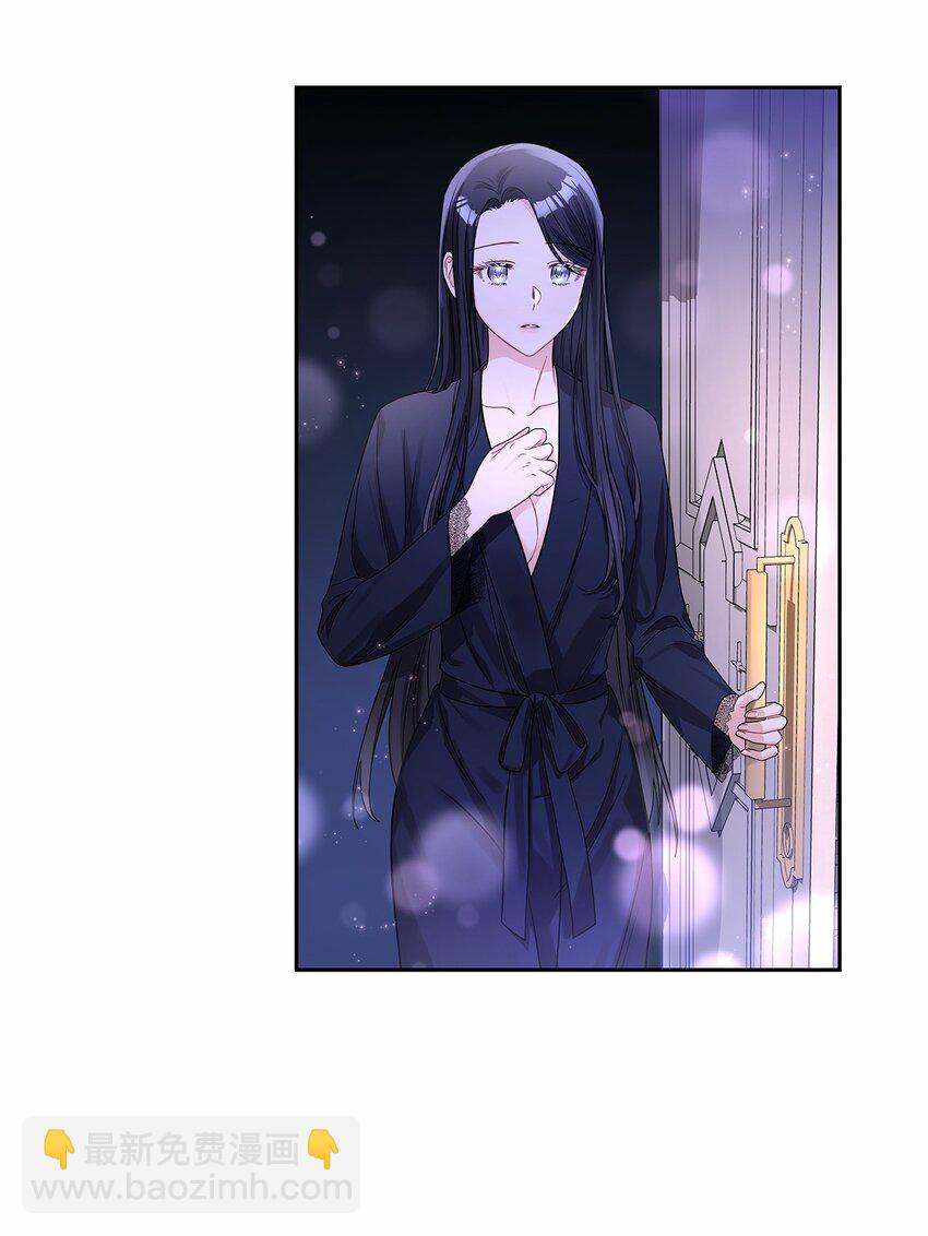 49 颤抖的两颗心(1/2)-第51话