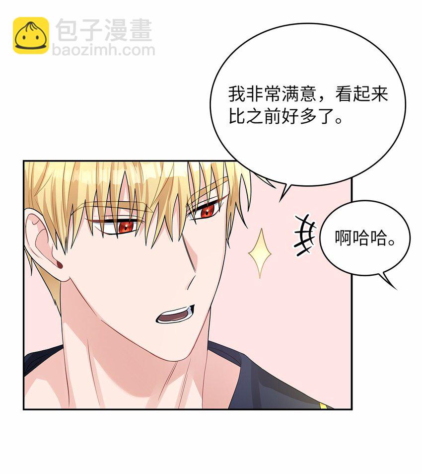 49 颤抖的两颗心(1/2)-第51话