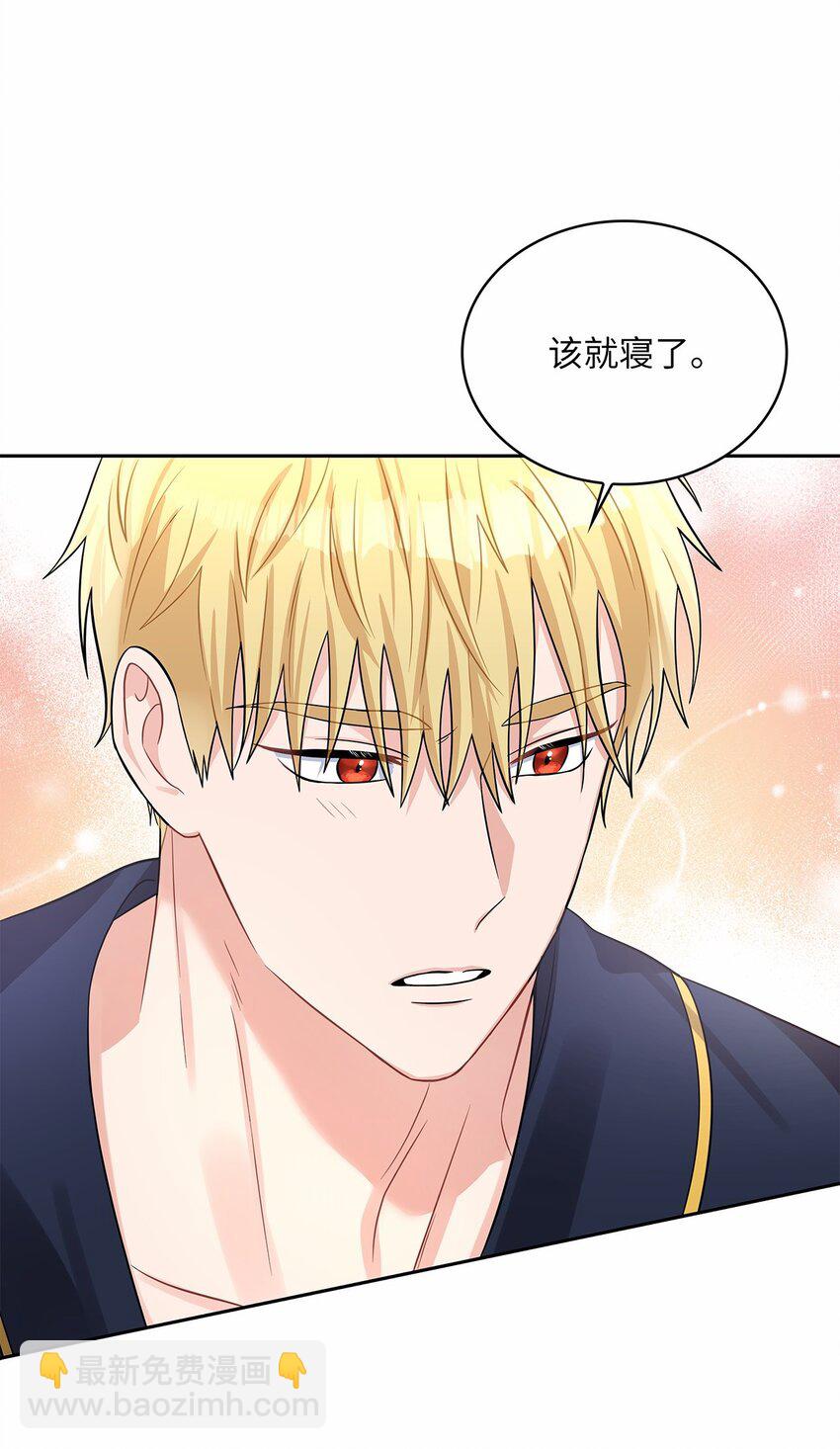 49 颤抖的两颗心(1/2)-第51话