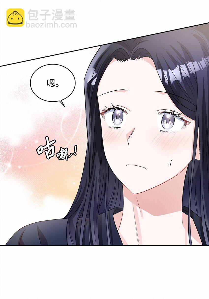 49 颤抖的两颗心(1/2)-第51话