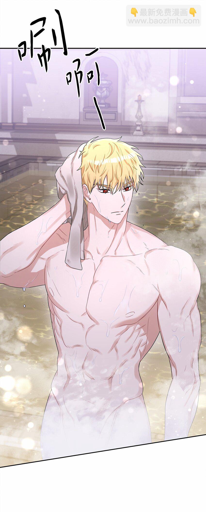 49 颤抖的两颗心(1/2)-第51话