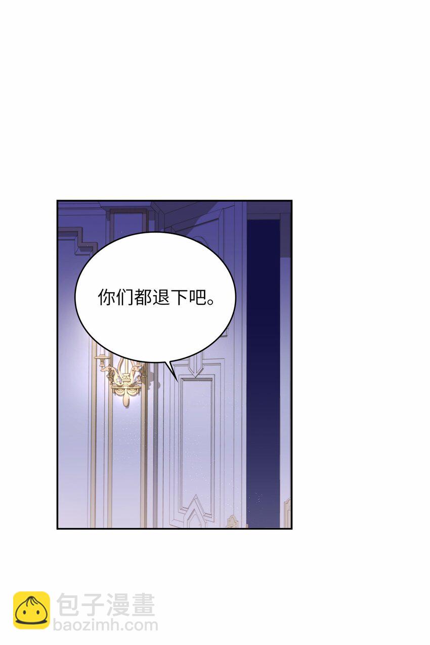 49 颤抖的两颗心(1/2)-第51话