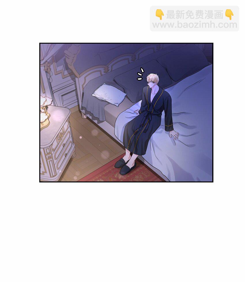 49 颤抖的两颗心(1/2)-第51话