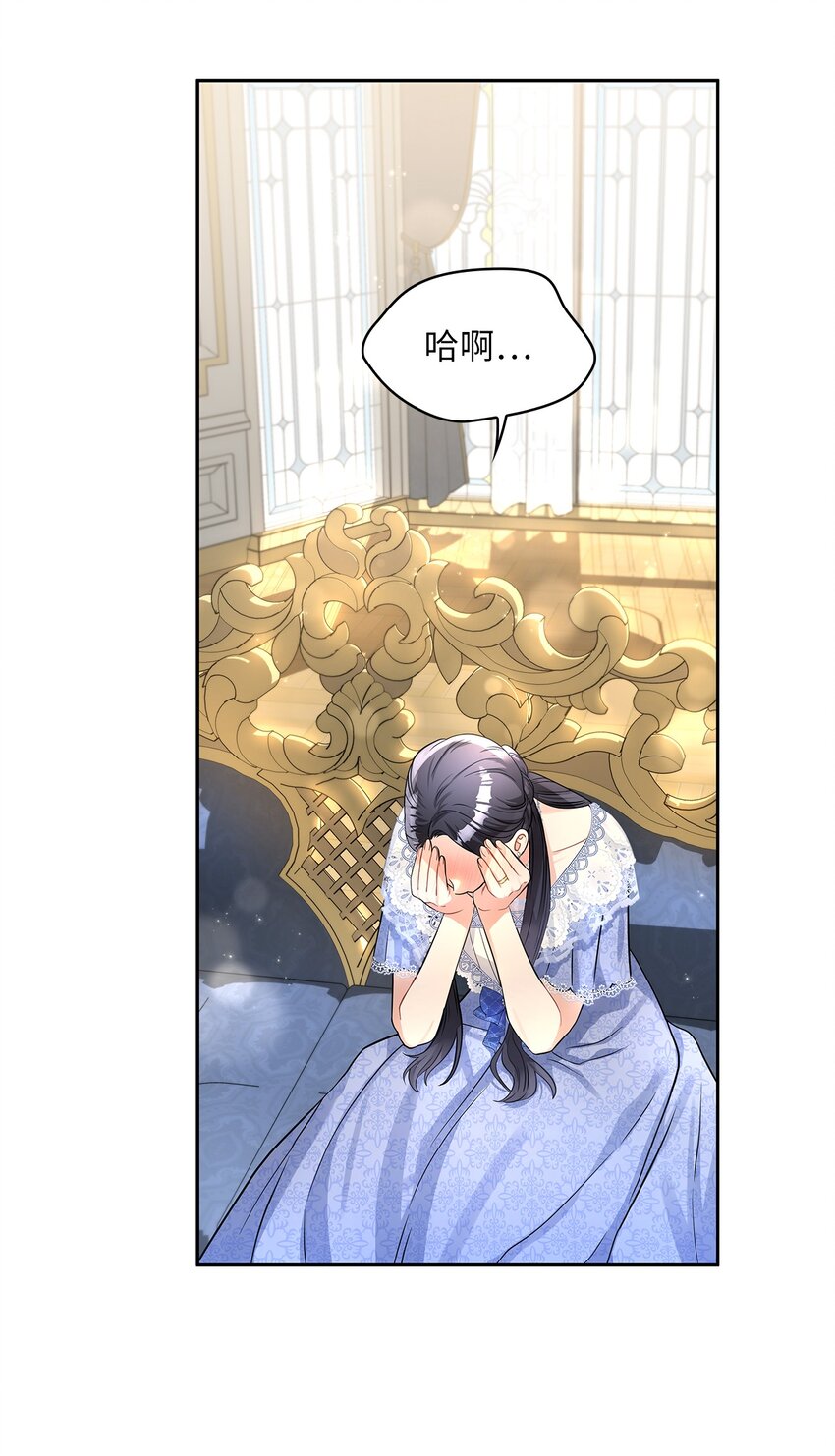 51 恋爱经验为零(1/2)-第53话