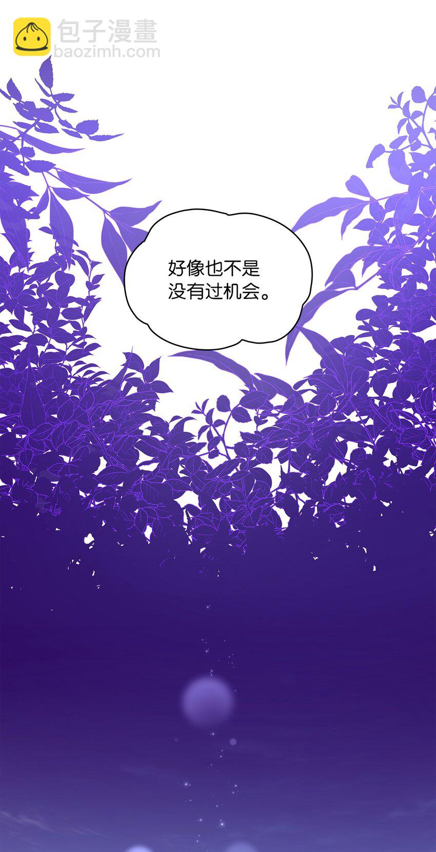 51 恋爱经验为零(1/2)-第53话