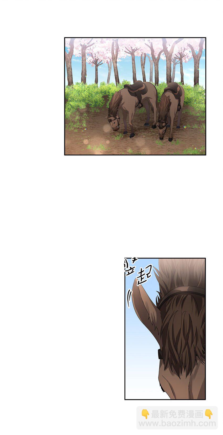 51 恋爱经验为零(1/2)-第53话