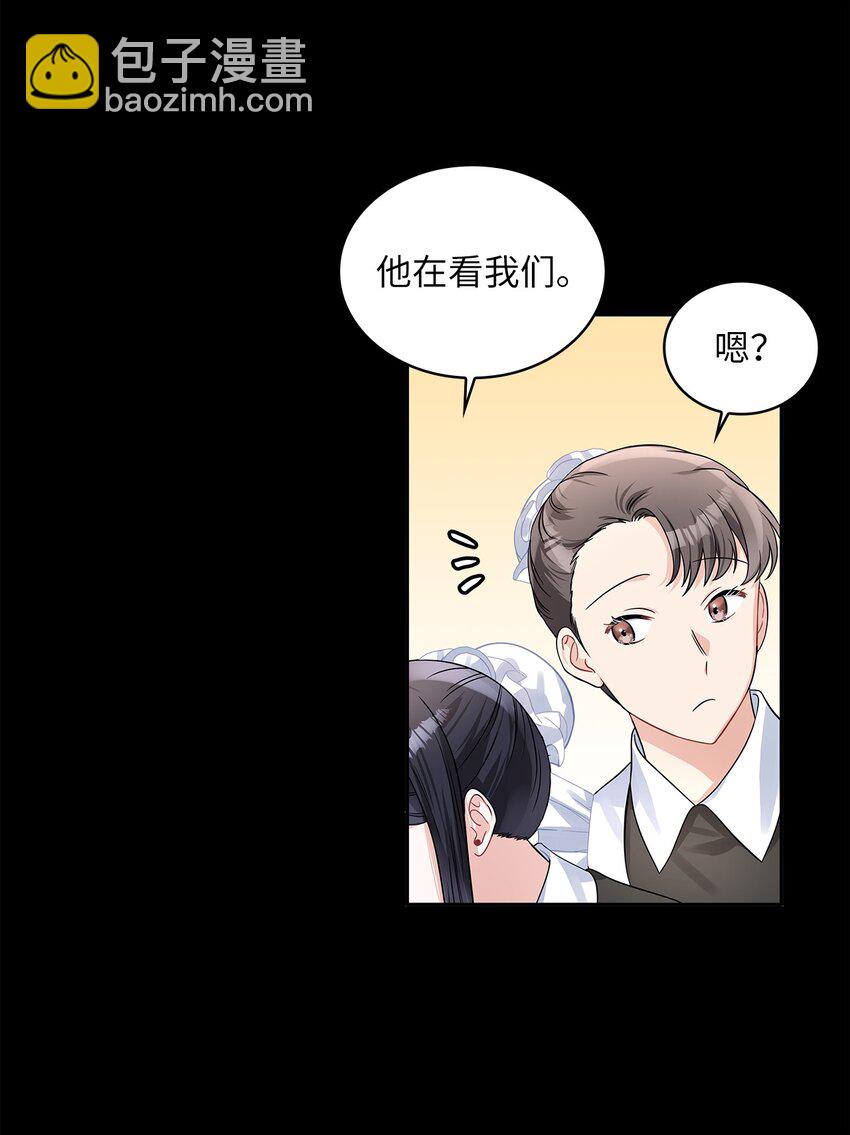 51 恋爱经验为零(1/2)-第53话