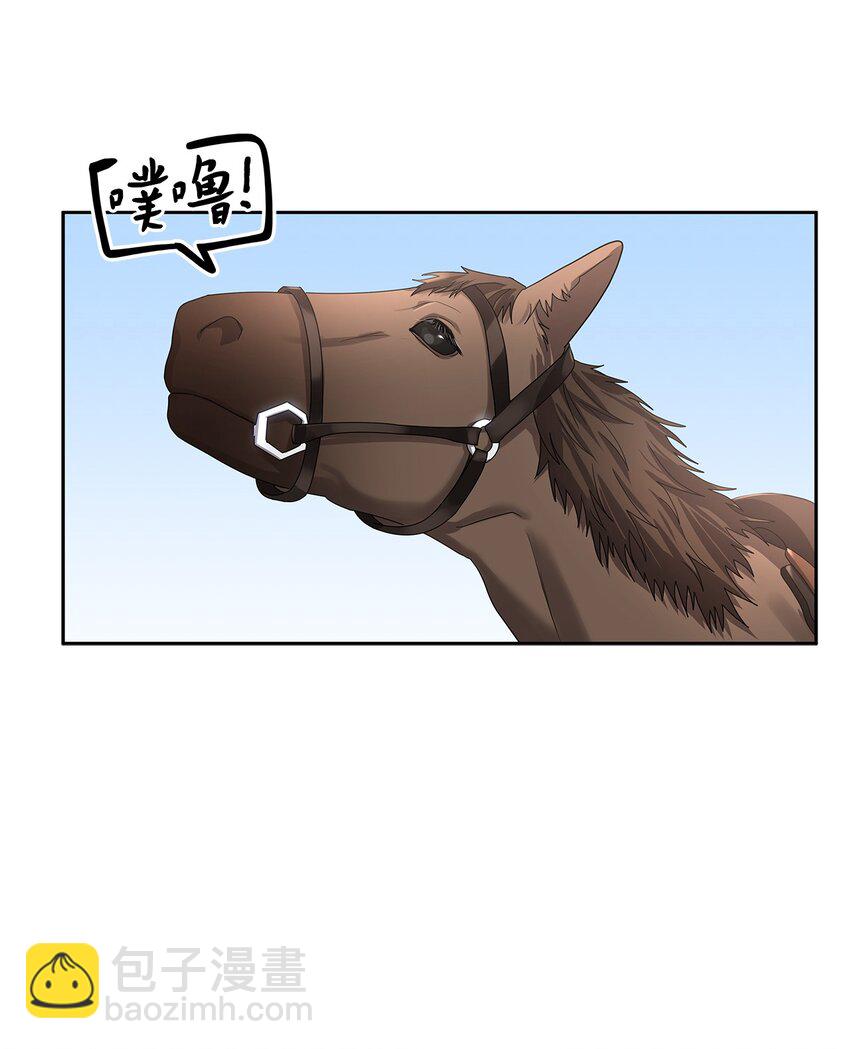 51 恋爱经验为零(1/2)-第53话