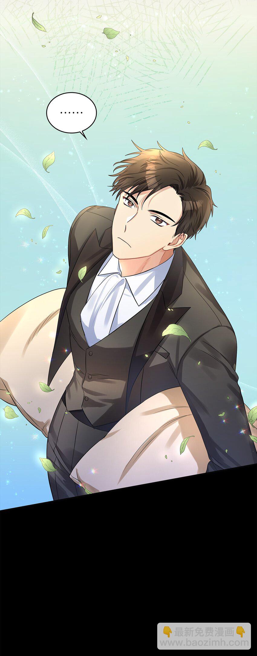 51 恋爱经验为零(1/2)-第53话