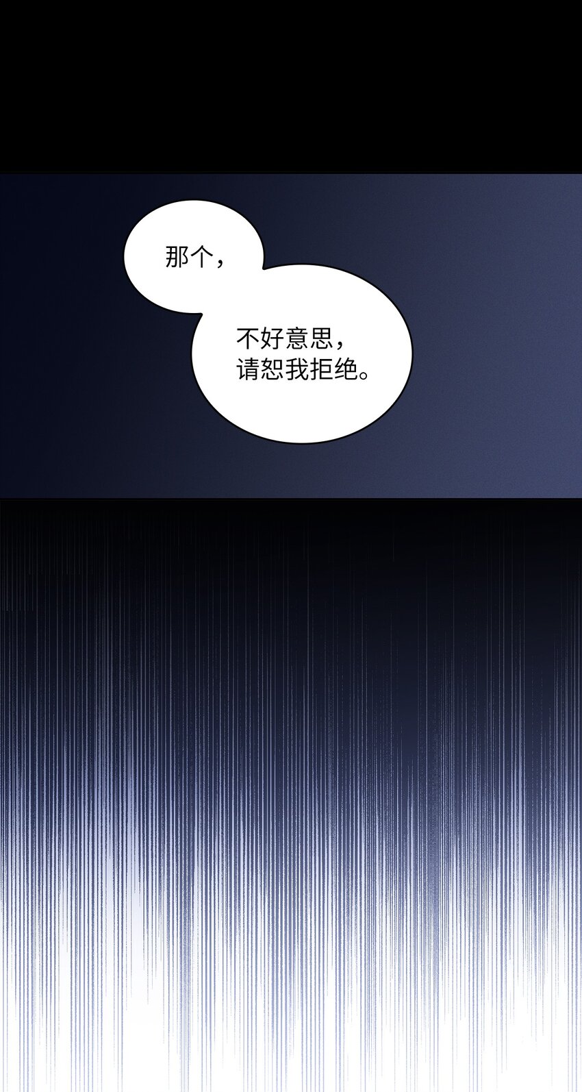 51 恋爱经验为零(1/2)-第53话