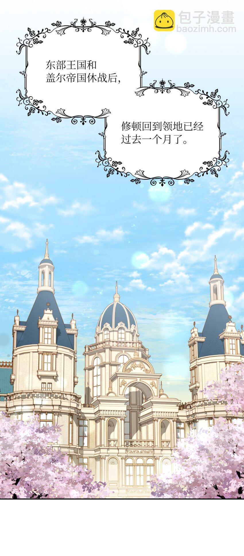 51 恋爱经验为零(1/2)-第53话