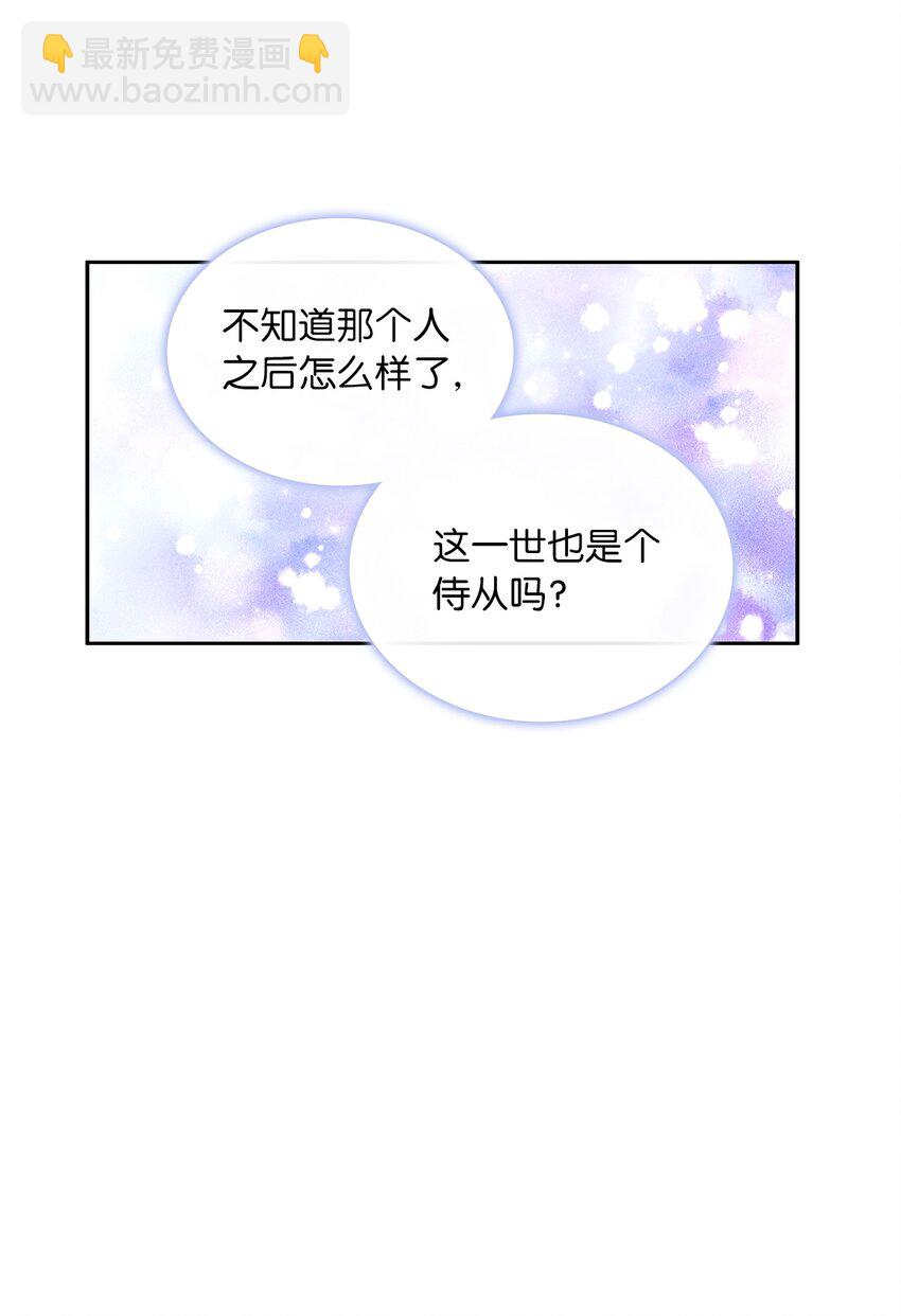 51 恋爱经验为零(1/2)-第53话