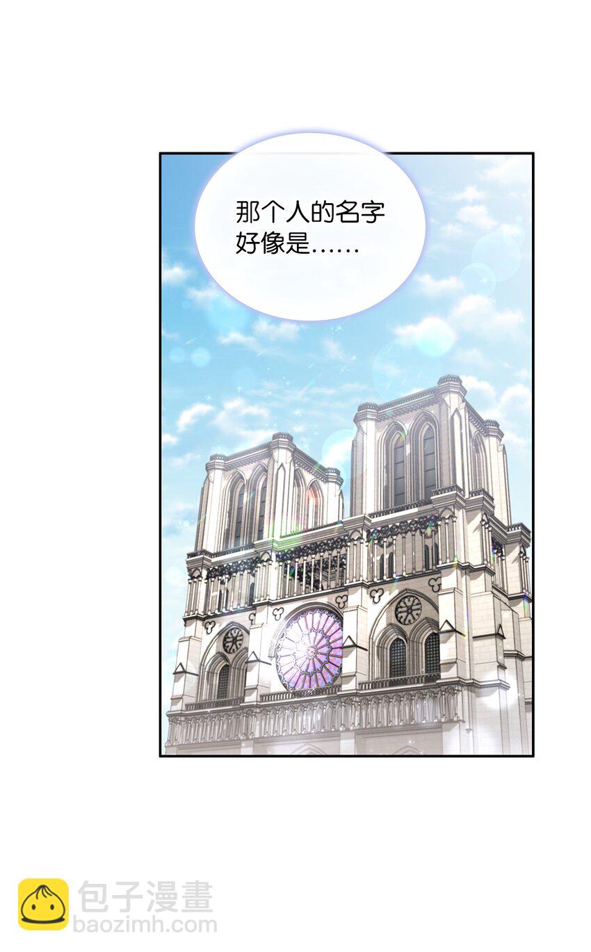 51 恋爱经验为零(1/2)-第53话