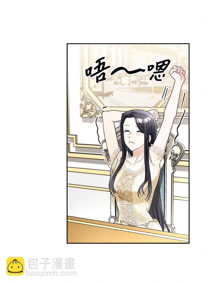 53 欲言又止的一天(1/2)-第55话