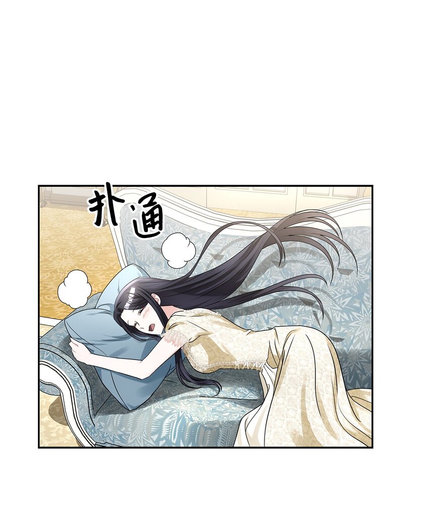 53 欲言又止的一天(1/2)-第55话