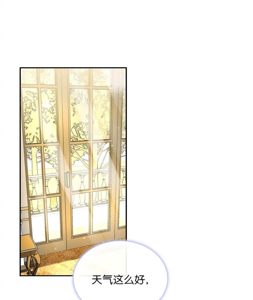 53 欲言又止的一天(1/2)-第55话