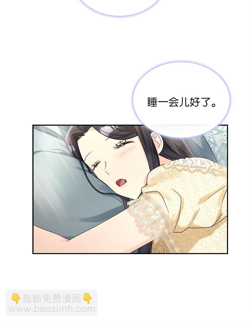 53 欲言又止的一天(1/2)-第55话