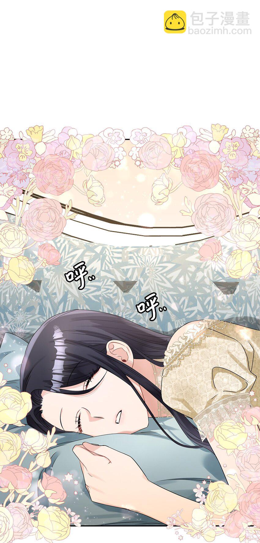 53 欲言又止的一天(1/2)-第55话