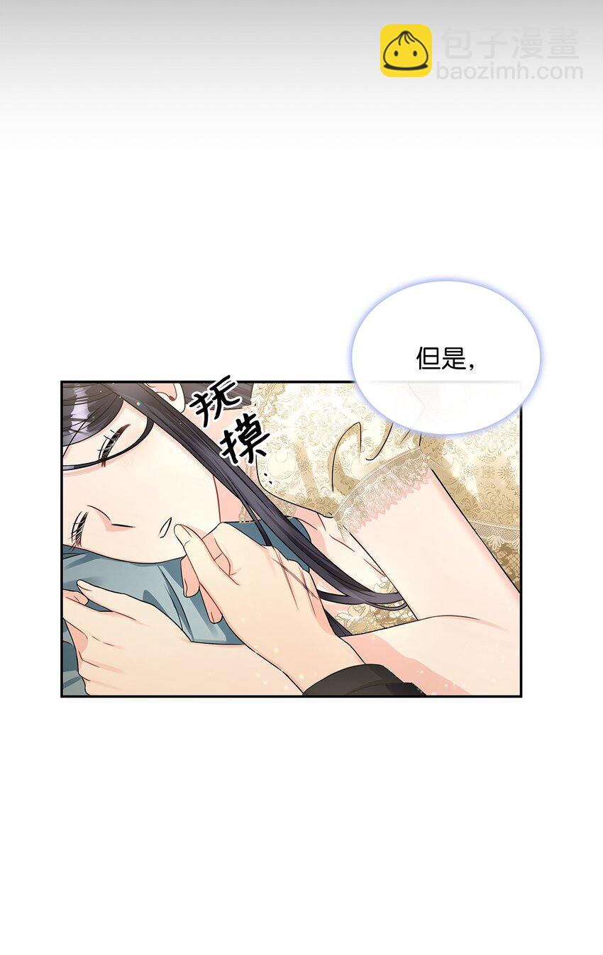 53 欲言又止的一天(1/2)-第55话