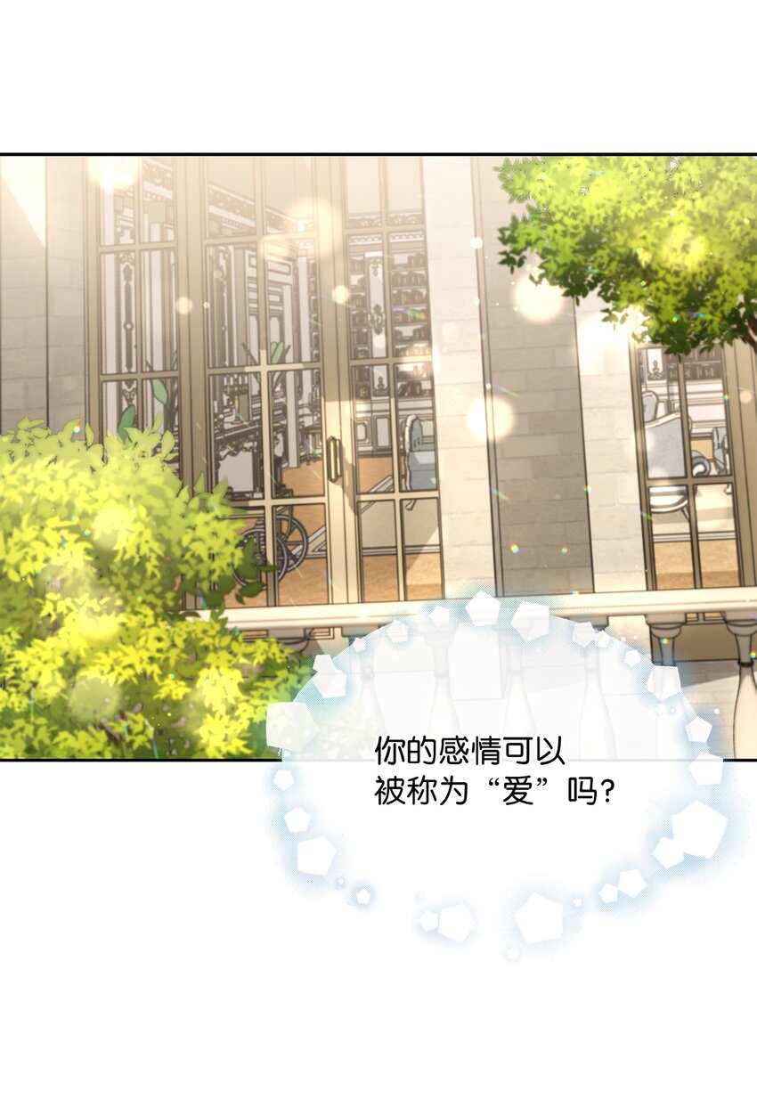 53 欲言又止的一天(1/2)-第55话