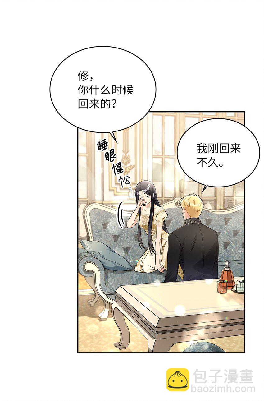 53 欲言又止的一天(1/2)-第55话