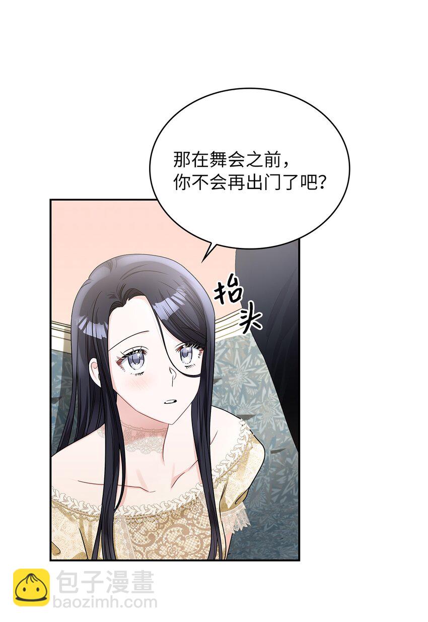 53 欲言又止的一天(1/2)-第55话