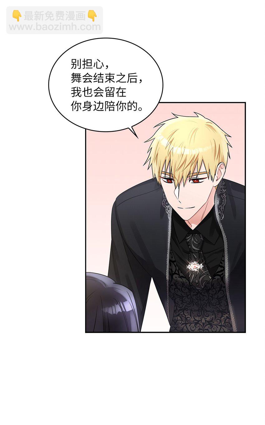 53 欲言又止的一天(1/2)-第55话