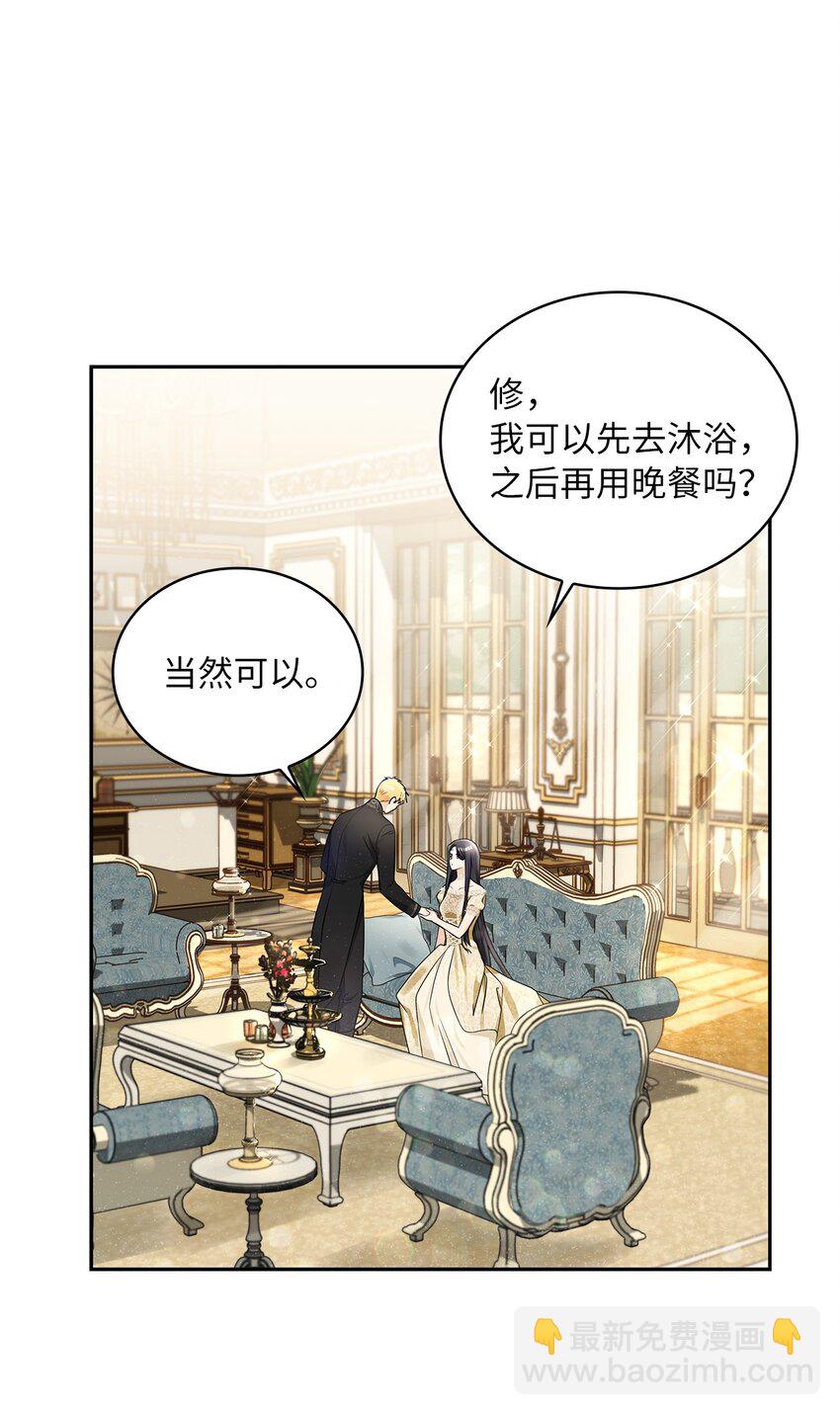 53 欲言又止的一天(1/2)-第55话