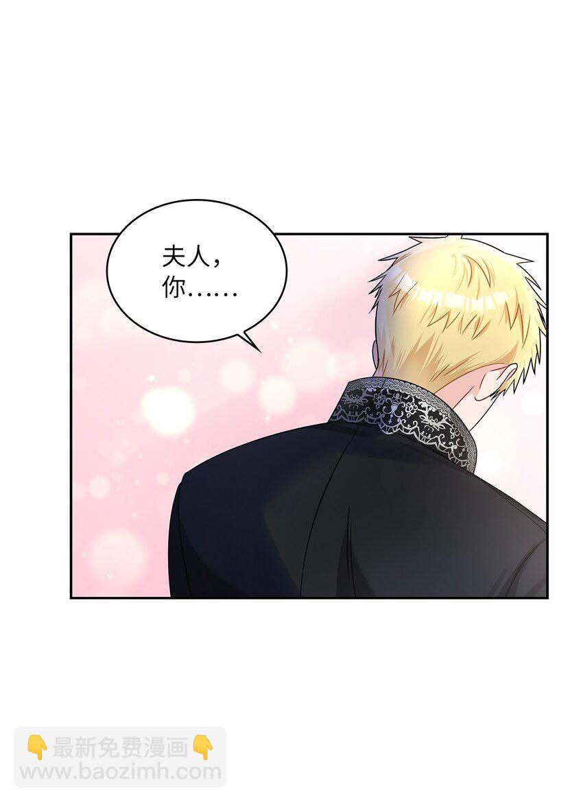 53 欲言又止的一天(1/2)-第55话