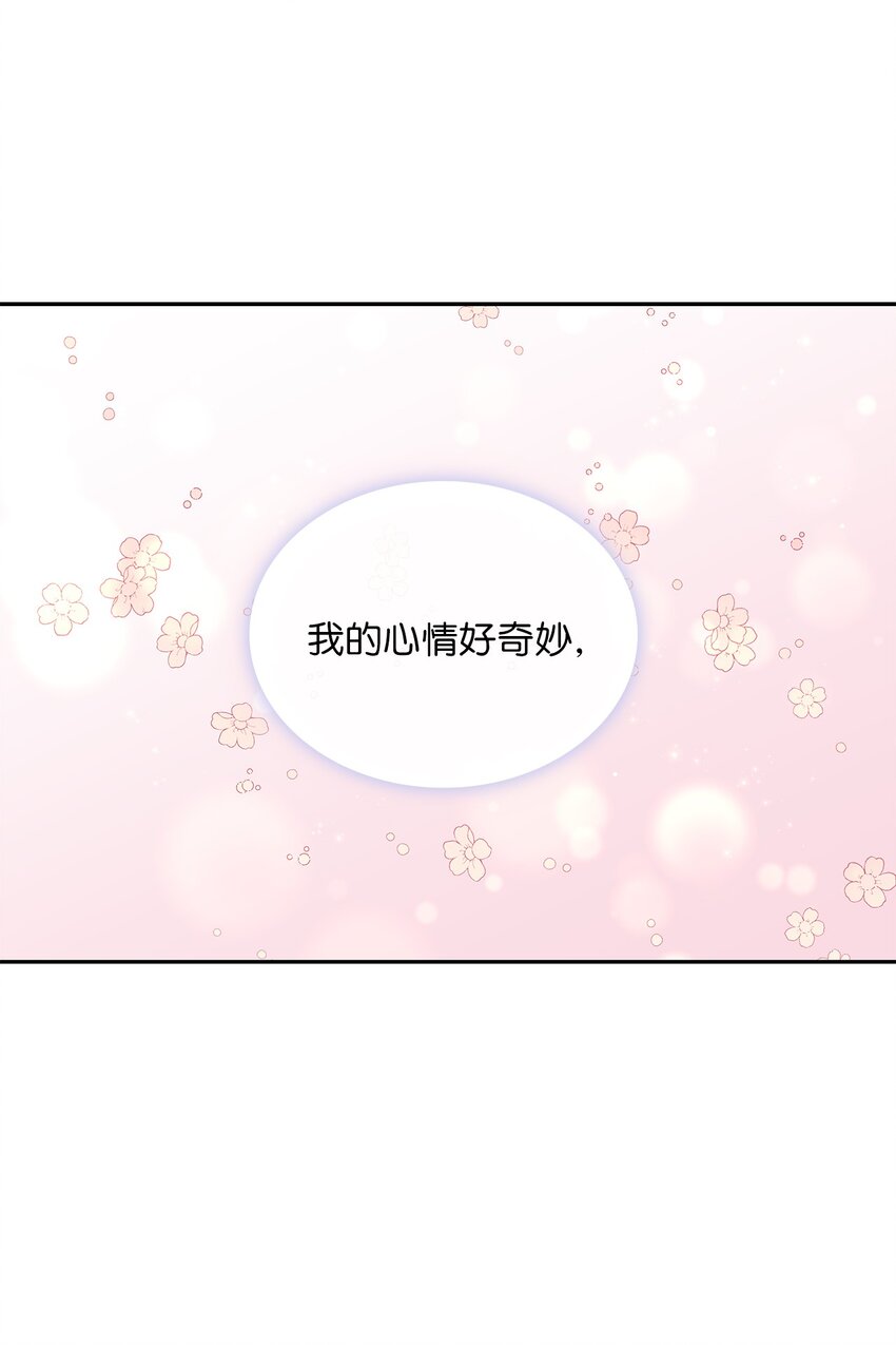 53 欲言又止的一天(1/2)-第55话