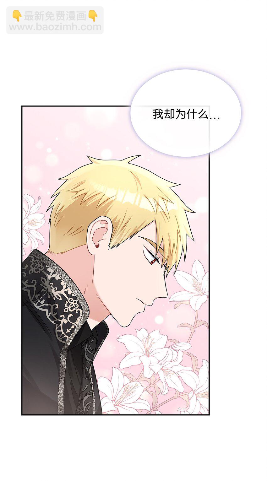 53 欲言又止的一天(1/2)-第55话