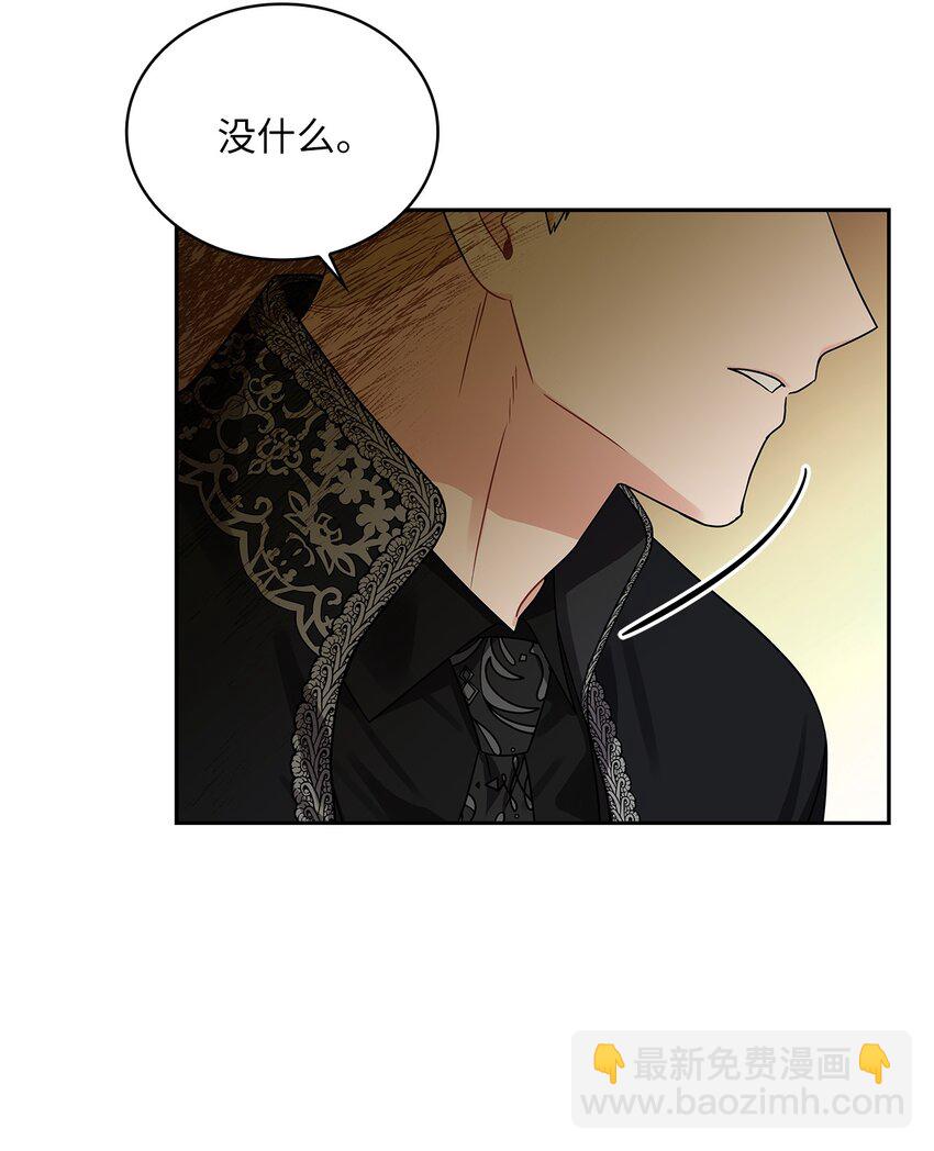 53 欲言又止的一天(1/2)-第55话