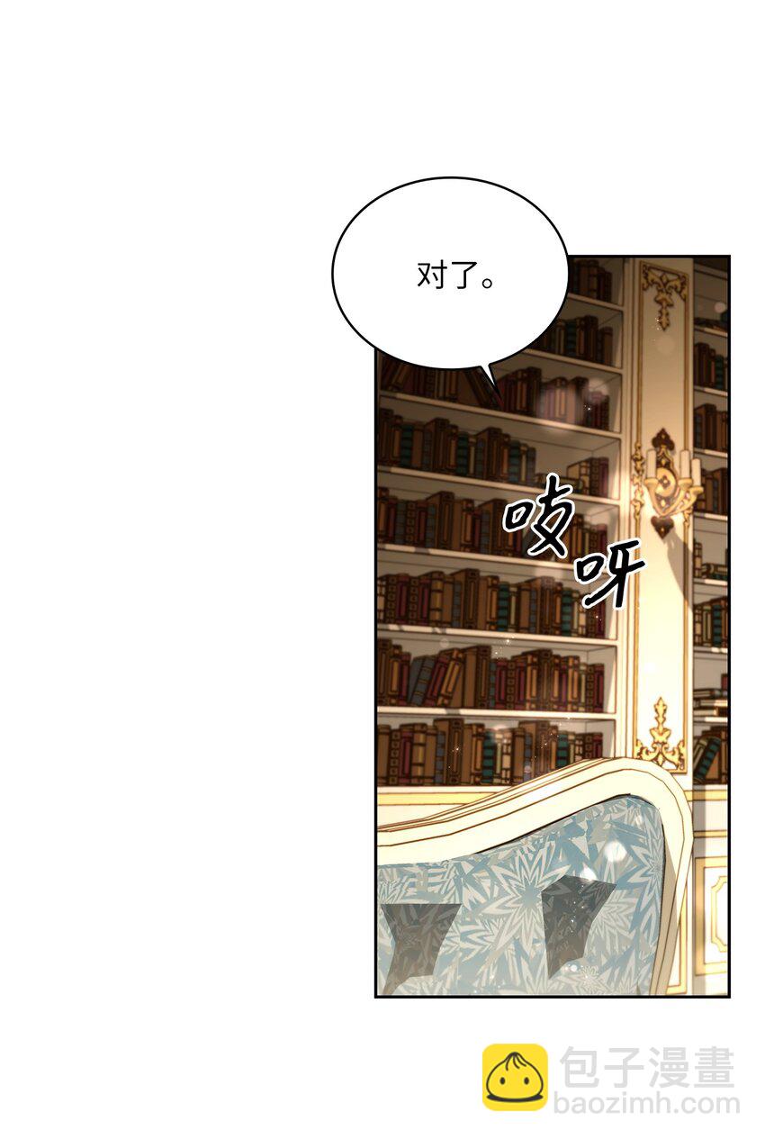 53 欲言又止的一天(1/2)-第55话