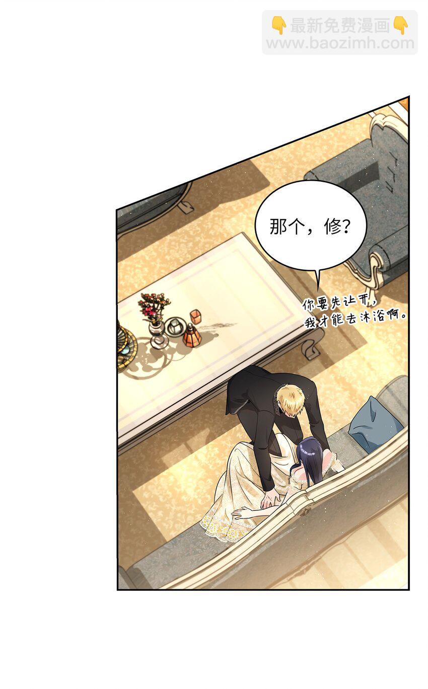 53 欲言又止的一天(1/2)-第55话