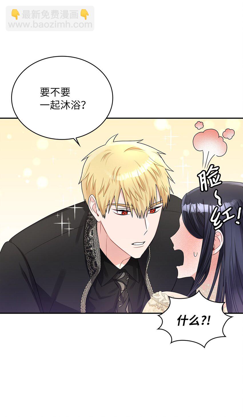 53 欲言又止的一天(1/2)-第55话