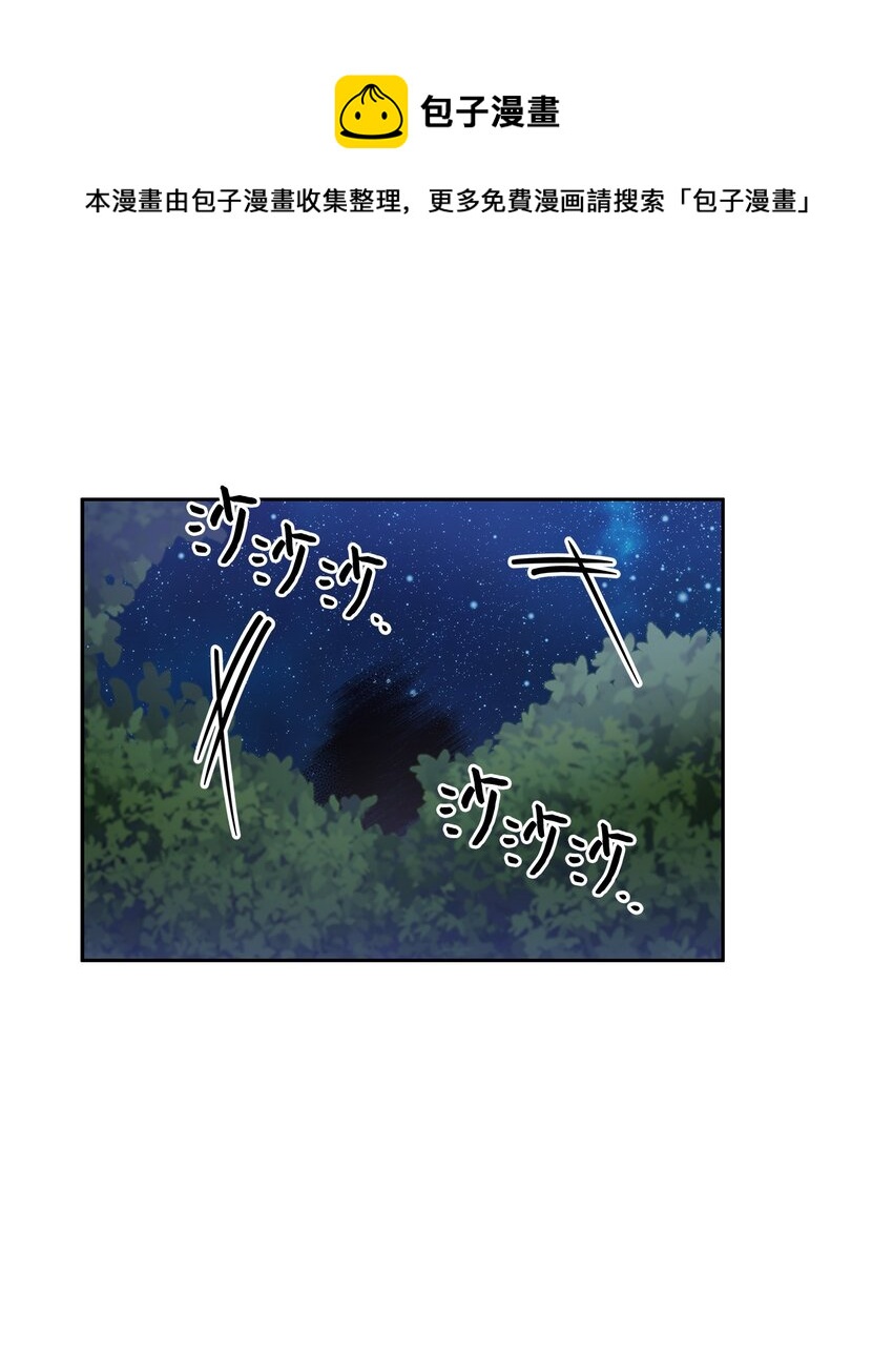 55 出手相助(1/2)-第57话