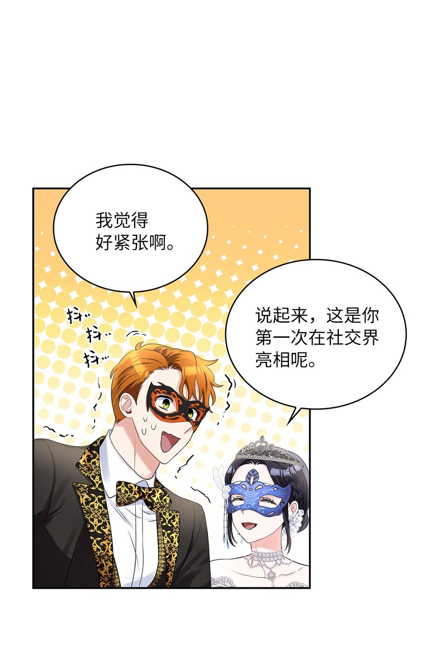 55 出手相助(1/2)-第57话