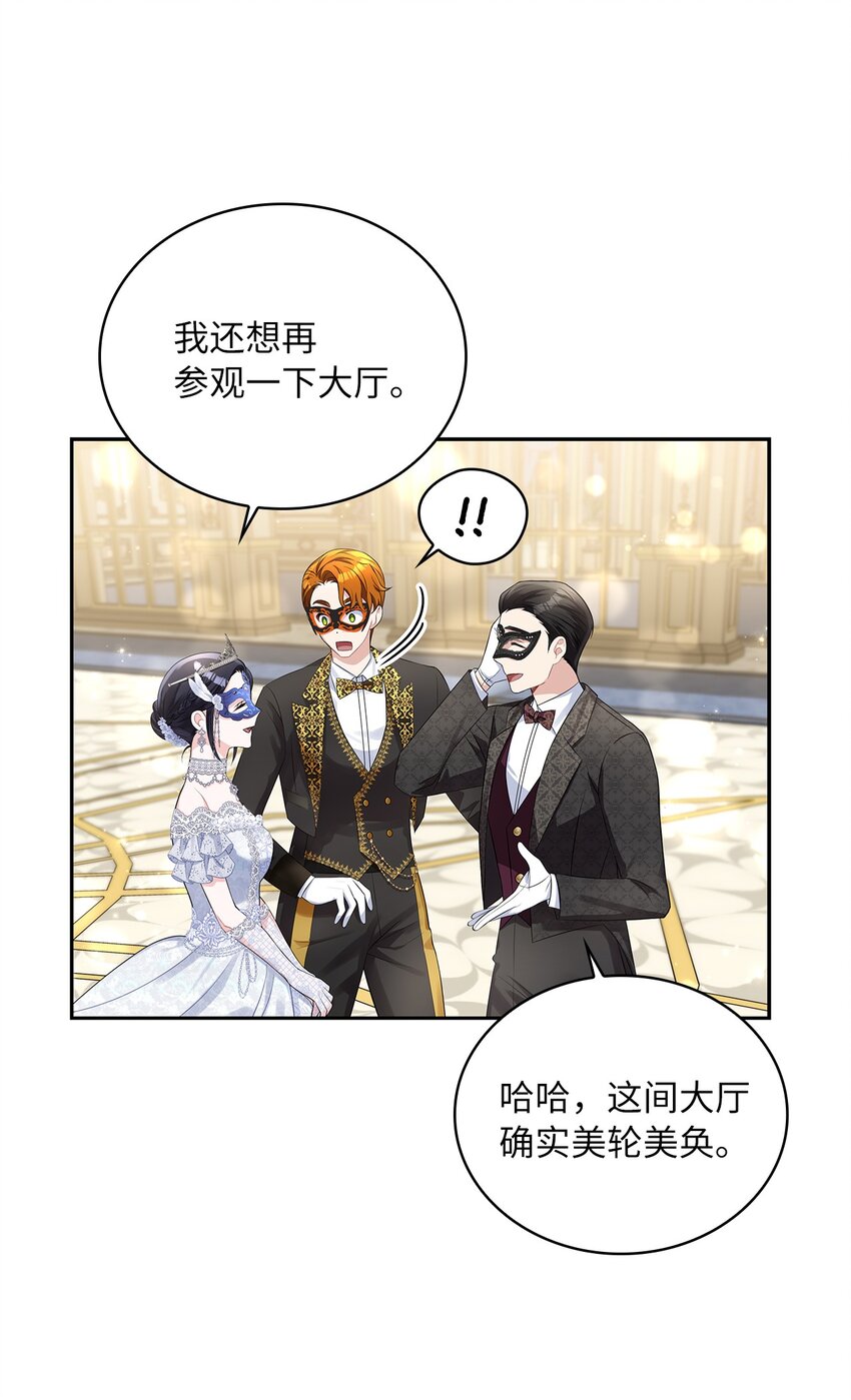 55 出手相助(1/2)-第57话