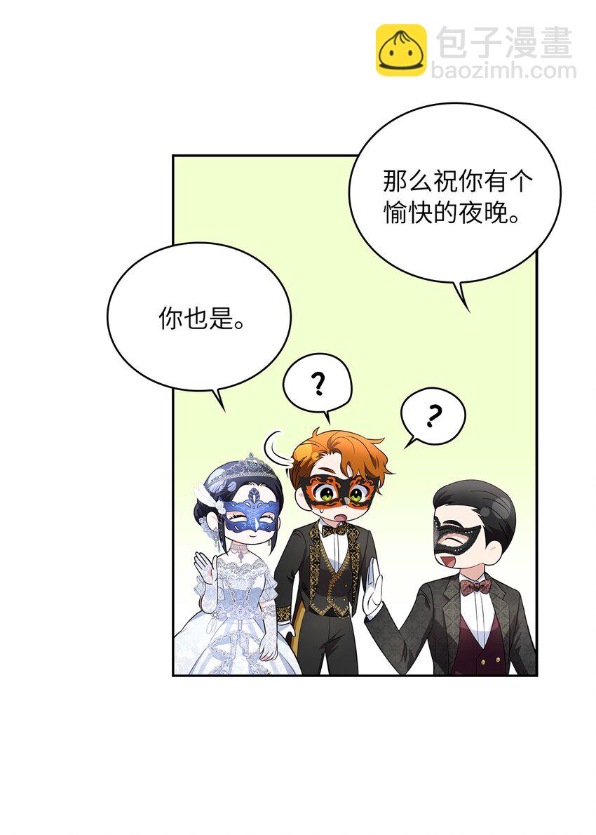 55 出手相助(1/2)-第57话