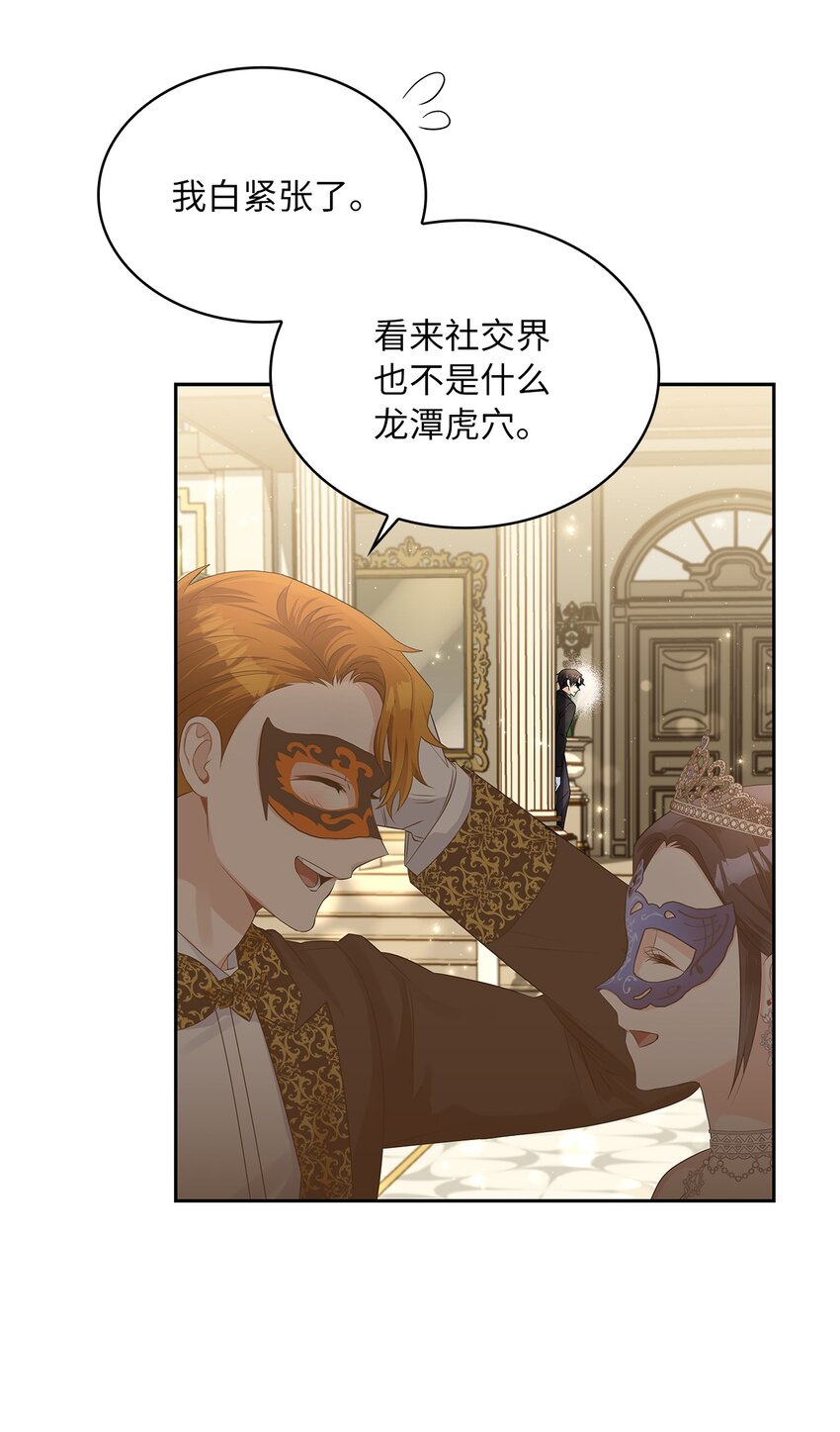 55 出手相助(1/2)-第57话