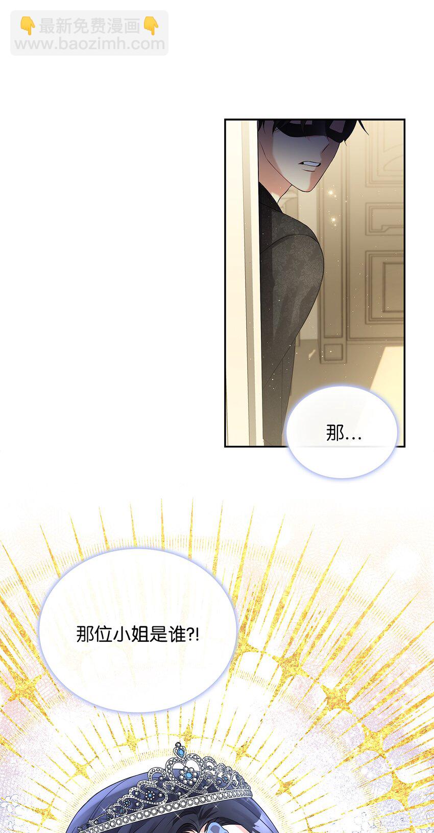 55 出手相助(1/2)-第57话