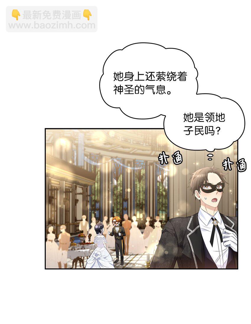 55 出手相助(1/2)-第57话