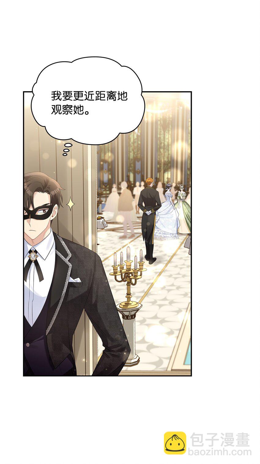 55 出手相助(1/2)-第57话