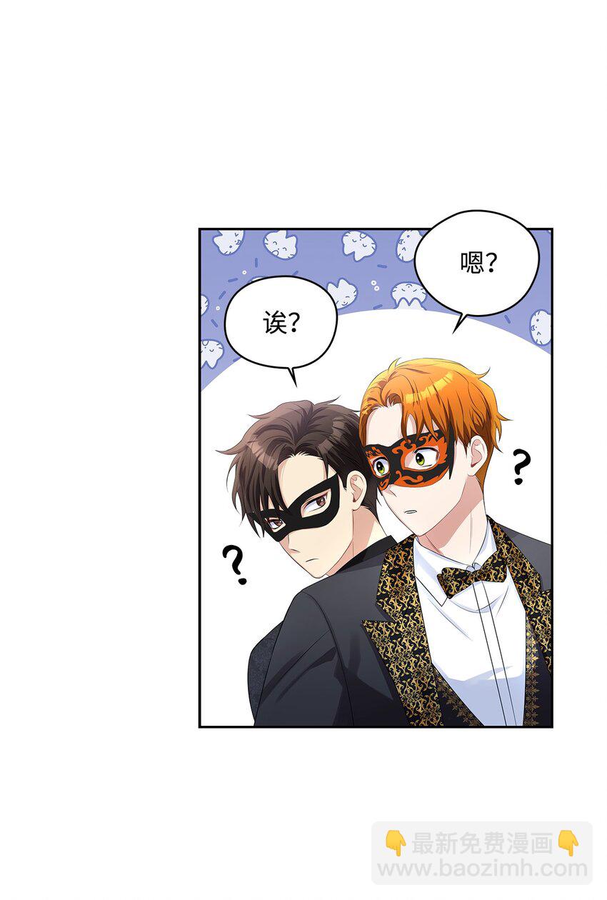 55 出手相助(1/2)-第57话