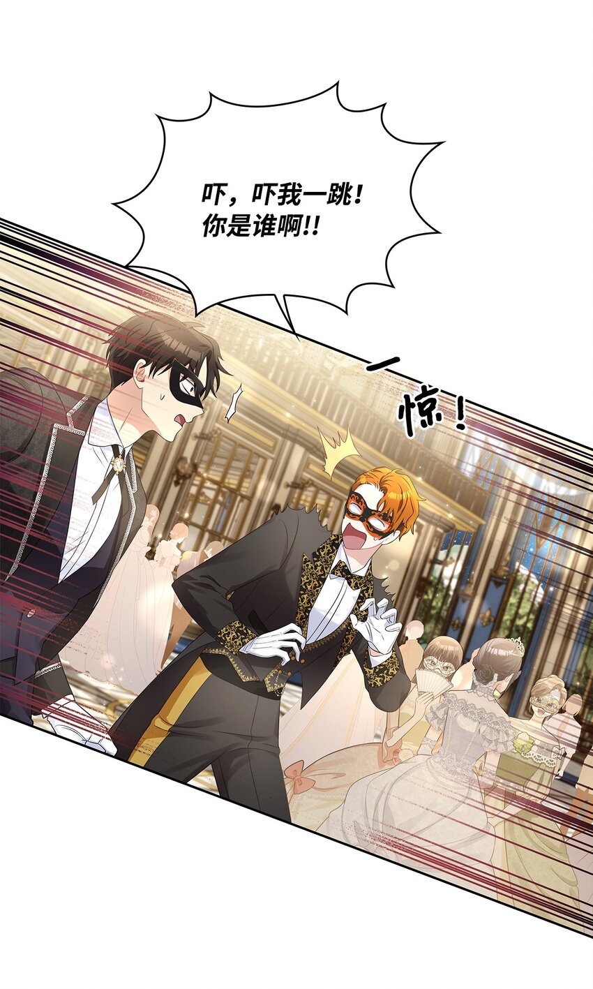 55 出手相助(1/2)-第57话