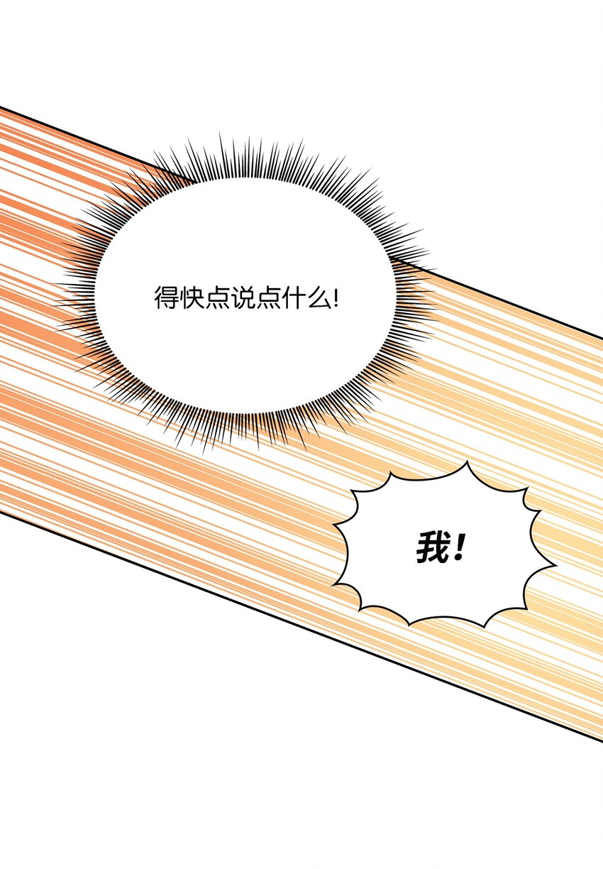 55 出手相助(1/2)-第57话