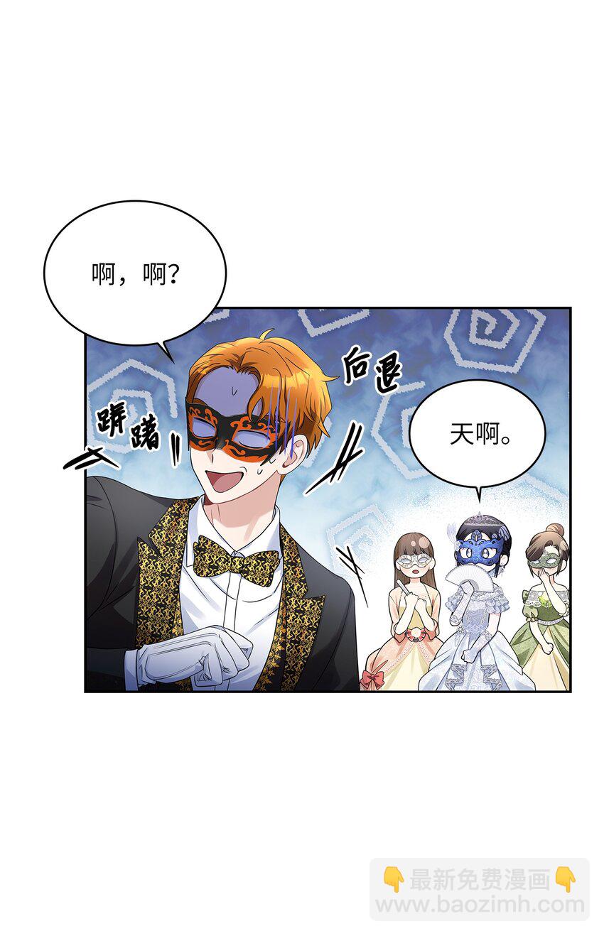 55 出手相助(1/2)-第57话