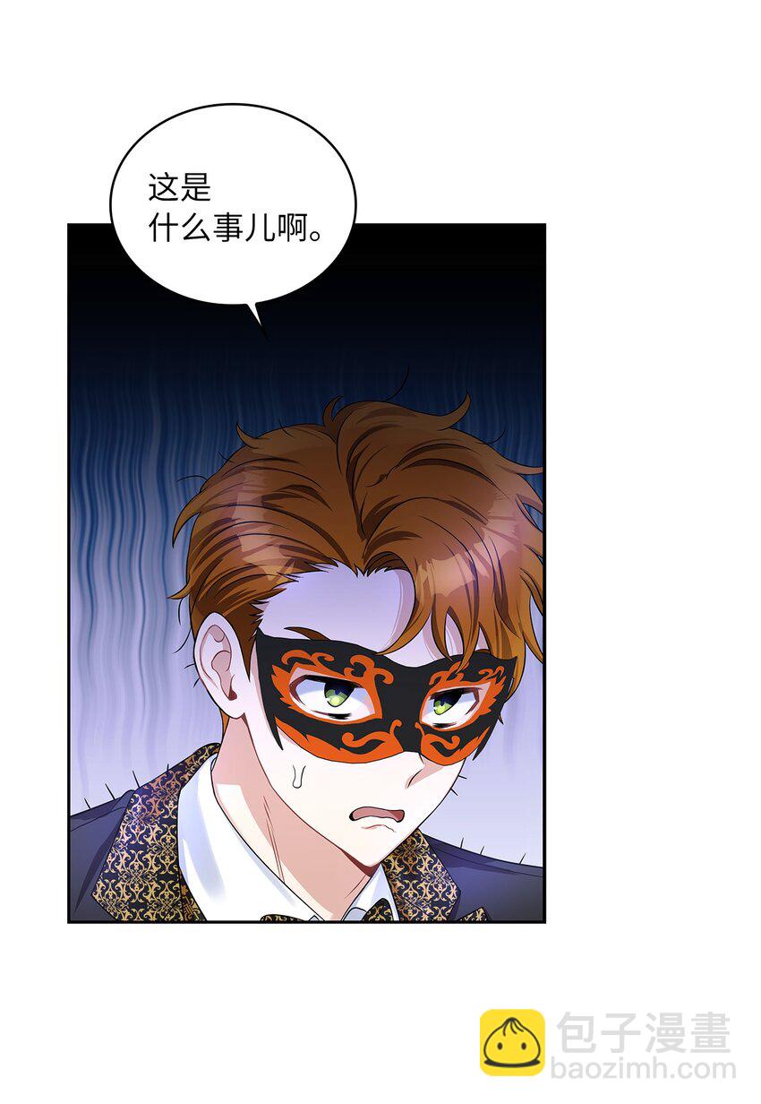 55 出手相助(1/2)-第57话