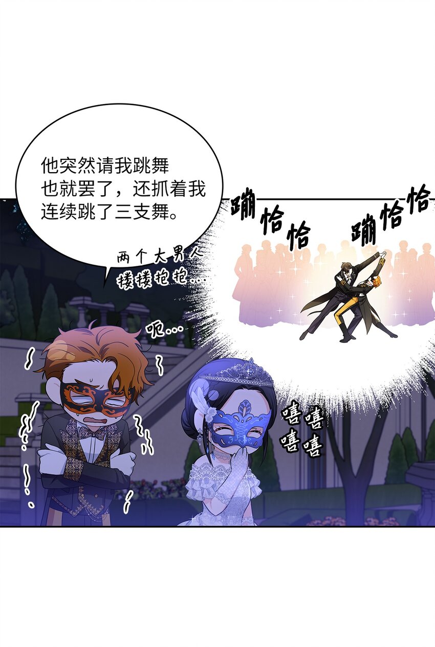 55 出手相助(1/2)-第57话